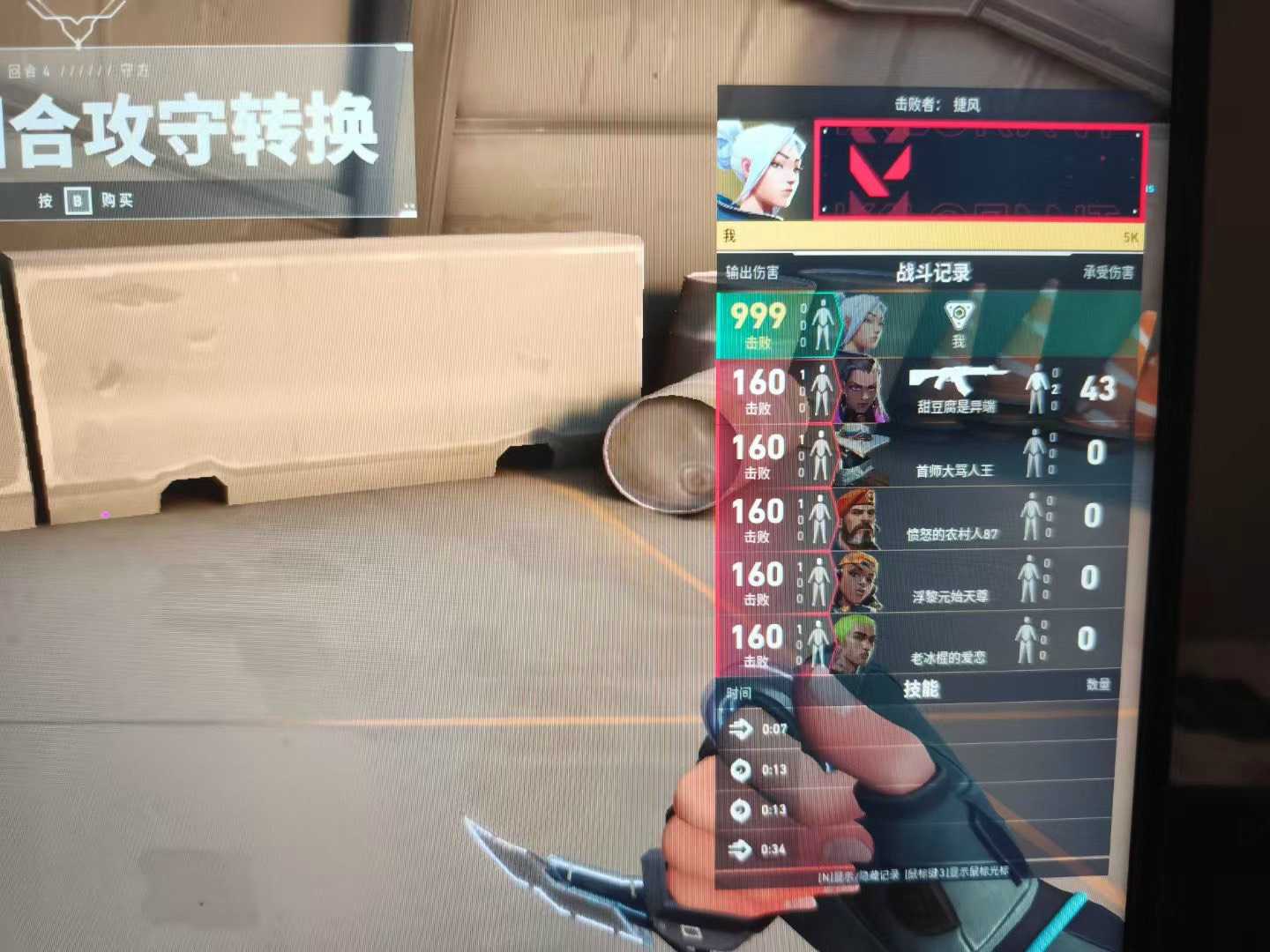 无畏契约外挂《EAP》- 可自定义配置驱动支持