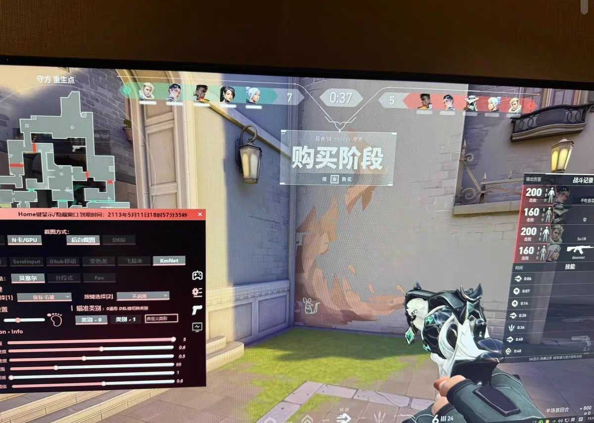 无畏契约辅助《TAP》- 透视自瞄自动开火